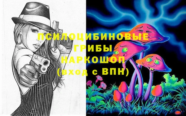 MESCALINE Верхнеуральск