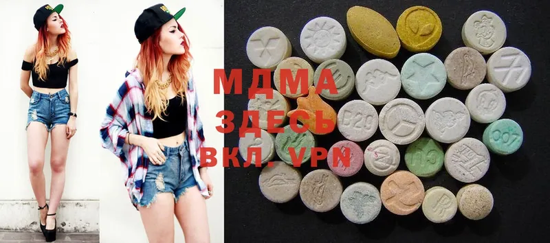 MDMA кристаллы  Гагарин 